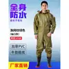 Macacão de Corpo Inteiro com Galochas, Roupa Impermeável para Pesca, Sapatos Aquáticos para Reservatórios, Equipamento de Vadeio Masculino