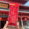 Monte Putuo Rezando por Bendición y Sachet Shou Imperial Ping An Amuleto Bolsa de Solapa Pequeño Sachet Cosido a Mano Colgante de Sachet para el Festival del Bote del Dragón