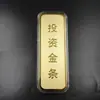 Barras de ouro e tijolos de ouro de imitação, amostras de cobre folheadas a ouro, barras de ouro falsas para investimento em loja de ouro, adereços e decorações, colecionáveis de banco