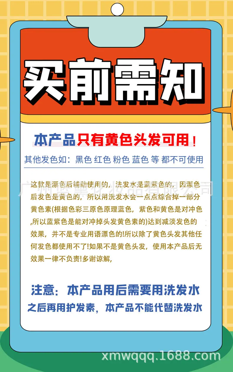 详情开头.jpg