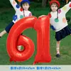 Adecuado para el Día del Niño Globos de Colores con el Número 61 Decoración para Escuela y Jardín de Infantes Montaje de Ambiente y Sesiones de Fotos