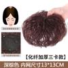 Peluca Superior para Cabello Corto y Rizado, Peluca de Maíz para Madres de Mediana Edad y Mayores, Peluca de Cabello Real para Mujeres para Cubrir el Cabello Blanco