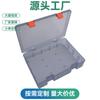 Nueva caja de plástico PP transparente caja de almacenamiento de piezas de escritorio caja de almacenamiento de herramientas caja de embalaje portátil para exteriores