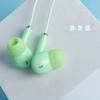 Fábrica direta macaroon fone de ouvido com fio de terceira geração para Apple Huawei vivo millet fone de ouvido com fio