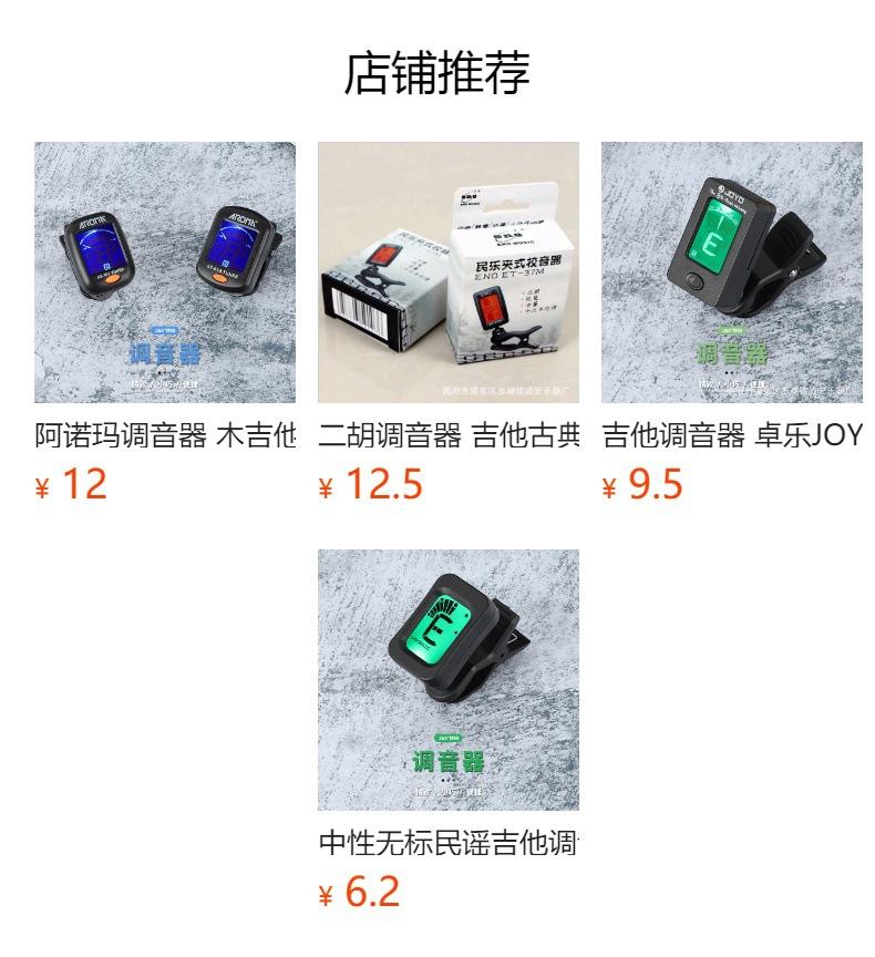 Não pode ser clicado no estado de visualização. Após a publicação, você pode clicar para ir para a página do produto correspondente.