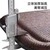 Cojín de Asiento de Coche Verano Hielo Ratán Transpirable Antideslizante Enfriamiento Cojín de Asiento de Coche Soporte Lumbar Universal Cojín de Asiento de Oficina