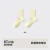 Calcetines Postparto, Calcetines de Algodón Puro para Mujer, Antibacterianos y Resistentes al Olor, Calcetines de Media Pierna 100% Algodón, Calcetines Blancos Arrugados Sin Costuras, Parte Superior Floja Que No Aprieta las Piernas