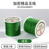 Venta Directa de Fábrica No. 72 Hilo de Jade DIY Hilo para Tejer Hecho a Mano Material Colgante Cuerda Roja Tejido Pulsera Collar Grosor 0.8mm