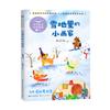 Arrancando Zanahorias 1 Primer Grado Volumen 1 Versión Fonética Pinyin Ruso Tolstói Libro de Imágenes Libro de Cuentos Escuela Primaria