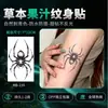 Adesivos de tatuagem de aranha da moda, fórmula de suco de ervas, design realista, adequados para homens e mulheres, para braços e pernas, duradouros e à prova d'água