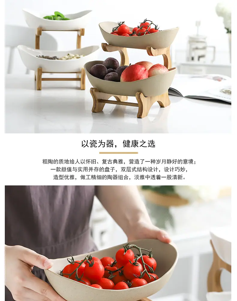 木架水果盘_04.jpg