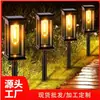 Nova Lâmpada de Gramado Solar LED Externa com Sensor Automático Lâmpada de Tungstênio Decoração de Jardim Paisagismo de Pátio Lâmpada de Solo