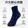 Calcetines deportivos para exteriores transfronterizos con suelas gruesas tipo toalla, absorbentes de sudor, transpirables, resistentes al olor, calcetines de media pantorrilla para correr, calcetines para senderismo y montañismo al aire libre