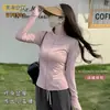 Ropa de protección solar para mujer, nueva chaqueta de yoga fina, holgada, de seda helada, transpirable, de verano, ajustada, para exteriores