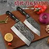 Cuchillo de Cocina Casero Acero Inoxidable Juego Completo de Cuchillos de Cocina Sin Desgaste de Chef Cuchillo de Cocina Afilado para Rebanar Juego de Cuchillos de Cocina Forjado