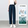 Pantalones Harem de Nueve Puntos para Mujer 2025 Nuevo Verano Delgados Seda de Morera Pantalones de Nueve Puntos Cintura Alta Holgados Adelgazantes Pantalones Casuales