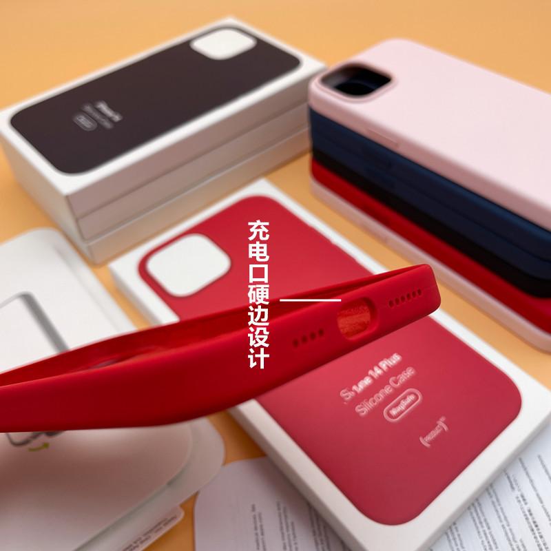 液态硅胶手机壳