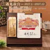 Calendário de mesa de madeira estilo chinês com design criativo, inclui marcador de página, peça decorativa, embalagem em caixa de presente, calendário de mesa personalizável