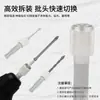 Adaptador de martillo eléctrico vástago adaptador de mango redondo a mango hexagonal convertidor telescópico martillo eléctrico lote de impacto cabeza manguito adaptador