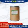 Meiqi Suplemento de Salud de Vitamina K2 Materia Prima Método de Fermentación Mk7 Naturalmente Mejorado Nutricionalmente Antioxidante Vitamina K2