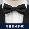 Pajarita para hombre, estilo formal, para banquetes, bodas, novios, padrinos de boda, moda informal.