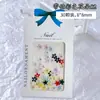 Manicura de Celebridad de Internet Flor de Cinco Pétalos con Pegatina Estéreo de Diamante Joyería para Uñas Mini Flor Blanca de Resina Estilo Ins Japonés