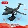 Rompecabezas 3D tridimensional transfronterizo con vista a tanques de aviación, aviones, submarinos, automóviles. Rompecabezas de mosaico DIY para niños, juguetes de Ciencia y Educación