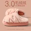 Pantuflas de Algodón para Mujer Otoño Invierno 2026 Estilo Nuevo para Interior del Hogar Suela Gruesa Antideslizante Felpa Cálida Terciopelo Pantuflas de Piso Estilo para Hombre