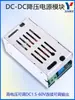 Módulo de Potencia Buck Ajustable de 100W DC90V72V36V24V a DC60V48V12 Rectificación Síncrona Placa Buck
