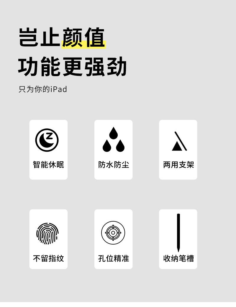 详情页_02.jpg