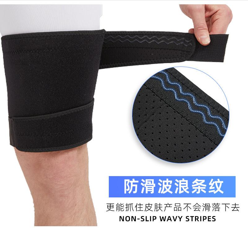 护腿护具