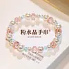 Pulsera de Perlas de Cristal Rosa Geométricas Irregulares con Cuentas para Mujer, Pulsera Exquisita de Nicho, Joyería de Lujo Ligero y de Alta Gama