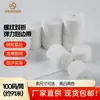 [Stock Disponible Blanco y Negro] Borde Plegado Roscado Mate con Elástico Multitamaño Ropa de Algodón Rellena de Plumón Elástico