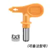 Máquina de Pintura Airless para Pintura Látex Masilla Accesorios Boquilla Cabezal de Spray Set Pistola de Pintura Boquilla