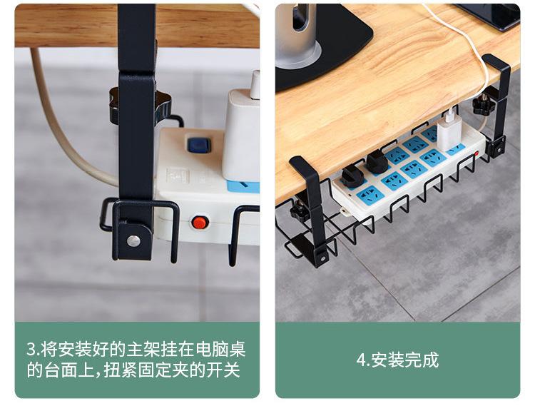 牛师傅--桌下线路收纳器_16.jpg