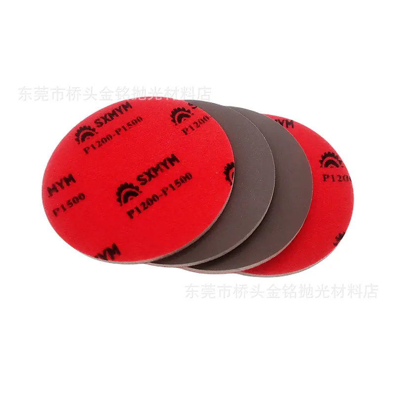 XN红色海棉砂圆形15.png