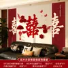 Conjunto de decoração de casamento com personagens "felizes" para decorar o quarto de casamento, nova casa, sofá, sala de estar, quarto e parede de fundo. Suprimentos de casamento
