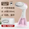 Vaporizador de Ropa Portátil Zhigao Habitación de Estudiantes Plancha de Vapor Mini Plancha para Ropa Pequeña Máquina de Planchar Portátil Plancha Transfronteriza