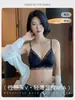 Sutiã de Renda Sexy com Bojo Triângulo de Cetim para Mulheres, Francês Confortável, Push-up, Lindo Detalhe nas Costas, Leve, Respirável - Conjunto de Sutiã