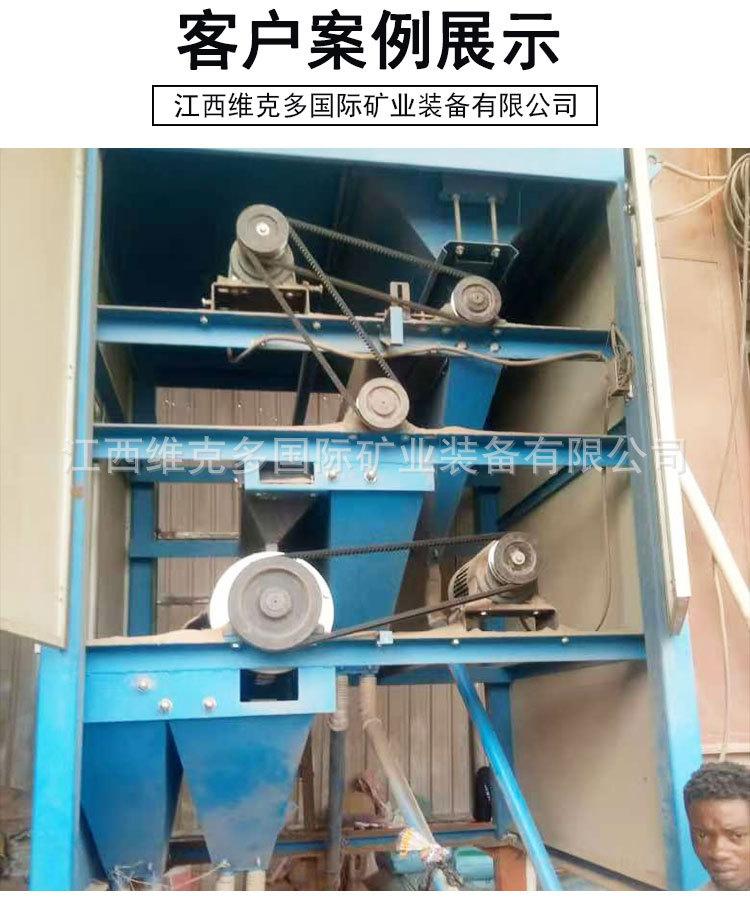 三辊干式磁选机 (14).jpg