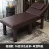 Cama de Massagem Dobrável de Medicina Tradicional Chinesa, Cama de Massagem para Casa, Cama de Fisioterapia com Furos, Cama Bordada para Moxabustão e Remoção de Cera de Ouvido, Cama de Beleza para Salão de Beleza