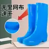 [Para mujer, sin forro, secado rápido] Botas de lluvia transparentes de caña alta, modernas zapatillas de agua para exteriores para mujer, botas de lluvia antideslizantes, botas impermeables