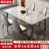 Juego de mesa y sillas de comedor de losa de roca, diseño minimalista moderno, ecológico, adecuado para apartamentos pequeños, mesa de comedor rectangular, entregado en tu puerta