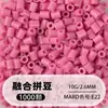 Pacote de Recarga de Miçangas Fuse 2,6mm 265 Série Todas as Cores Miçangas Misturadas 10g Saco Individual Miçanga Fuse Brinquedo DIY Material para Quebra-Cabeça