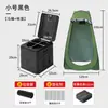 Inodoro portátil para coche de exterior, inodoro plegable móvil para adultos, asiento de inodoro antiolor para adultos, para camping y emergencias