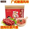 Combinação de linguiça e bacon do Imperador Huang coisas boas em pares 600g especialidade de Guangzhou guangwei bacon linguiça especialidade tradicional