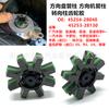 Adequado para Toyota Camry Lexus coluna de direção som anormal engrenagem almofada de borracha 45254-28040