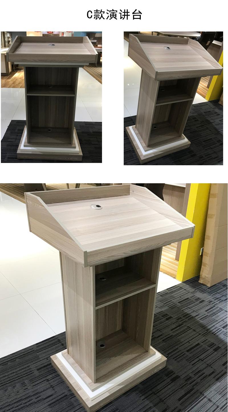 详情页HHDJ-550演讲台_13.jpg