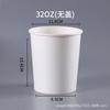 Caja de sopa de papel blanco desechable, recipiente de papel redondo para llevar, lonchera de comida rápida, recipiente para gachas de avena, caja para empaquetar postres, taza para sopa