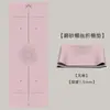 Esterilla de Yoga de PU Fregada con Fibra de Coco, Antideslizante, Plegable, para Uso en Casa, Línea de Postura, Esterilla Profesional, Esterilla de Yoga Ultradelgada